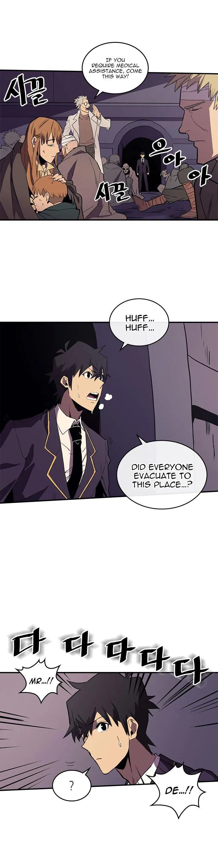 Chapter 83, page 3