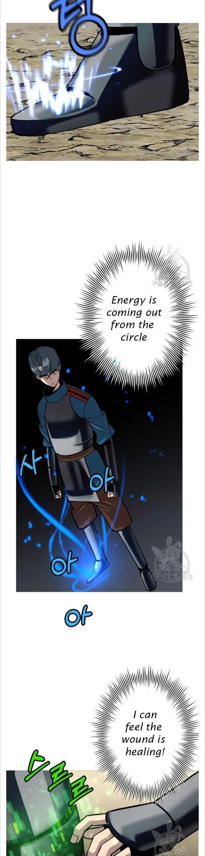 Chapter 48, page 2