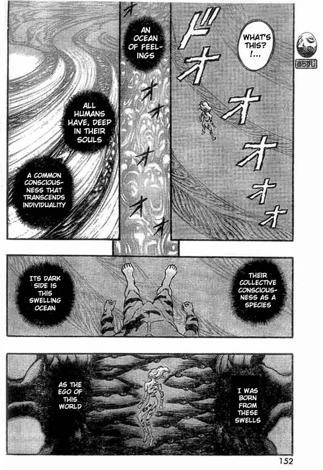 Chapter 83, page 4