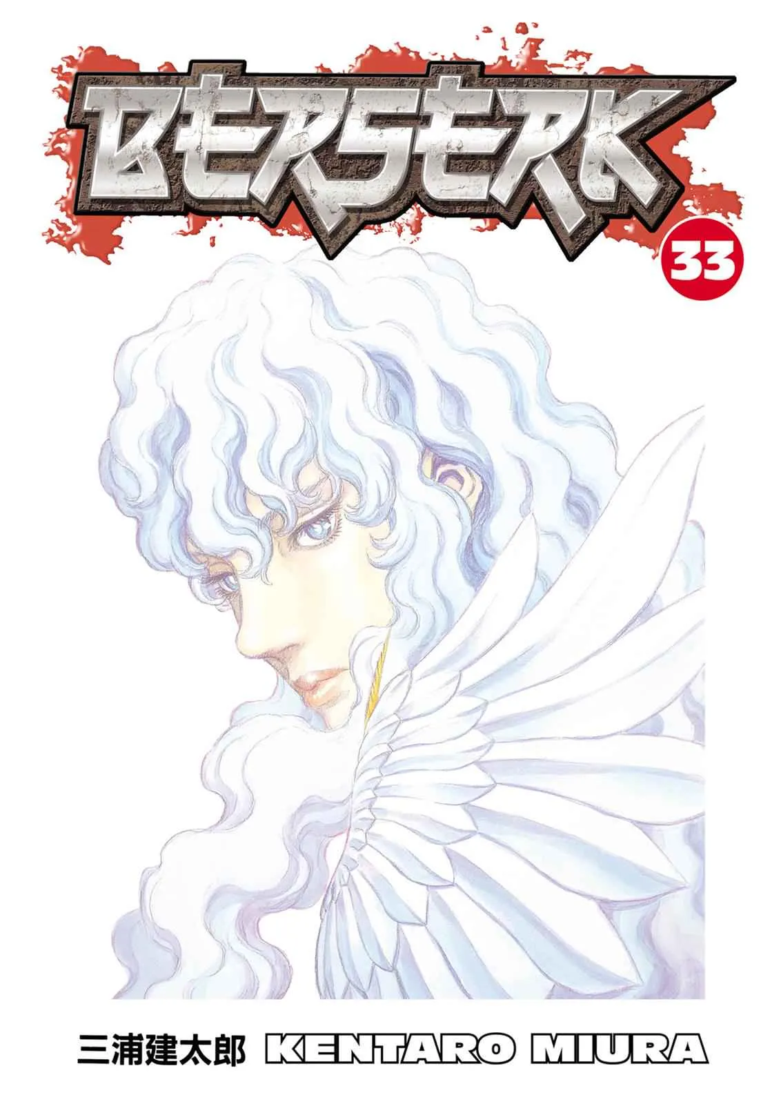 Chapter 287, page 1