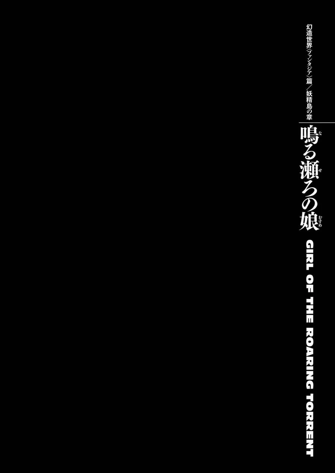 Chapter 312, page 1