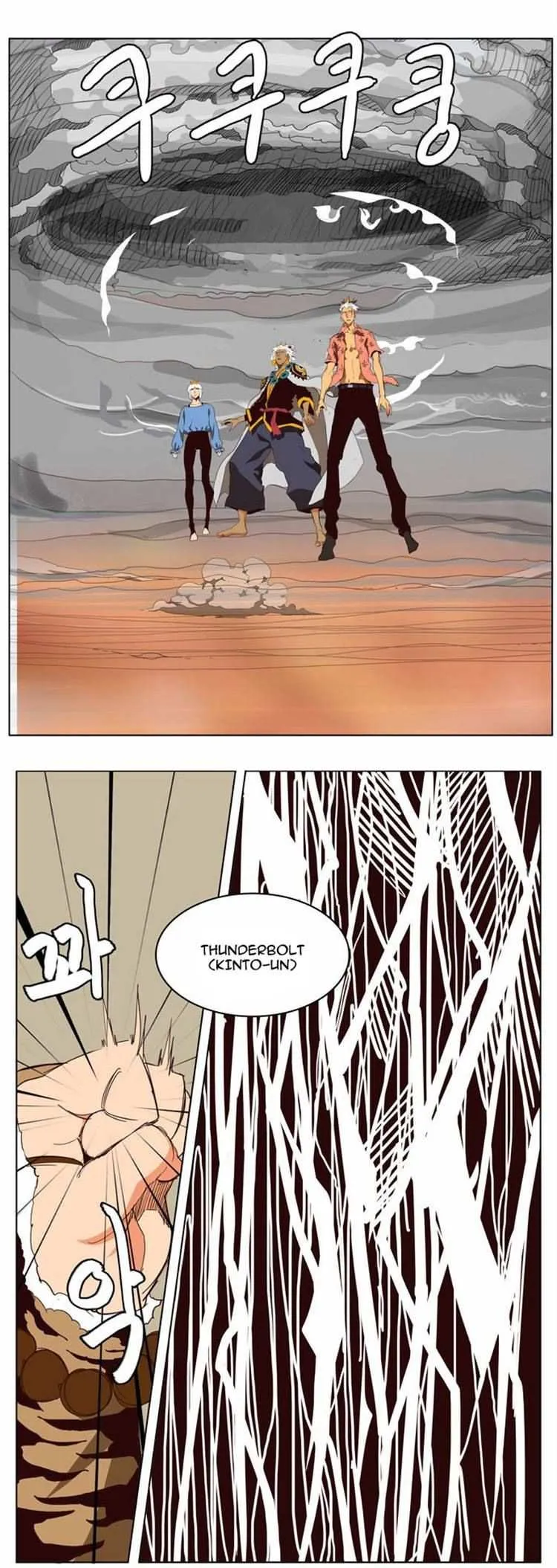 Chapter 154, page 7