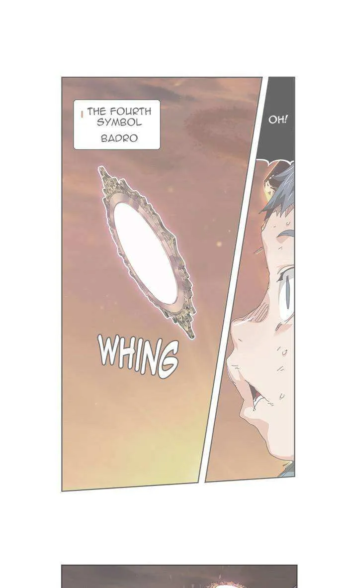 Chapter 538, page 1