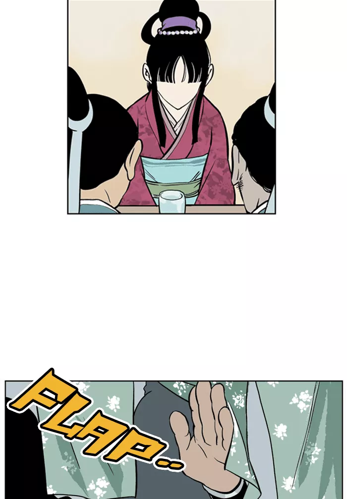 Chapter 1, page 17
