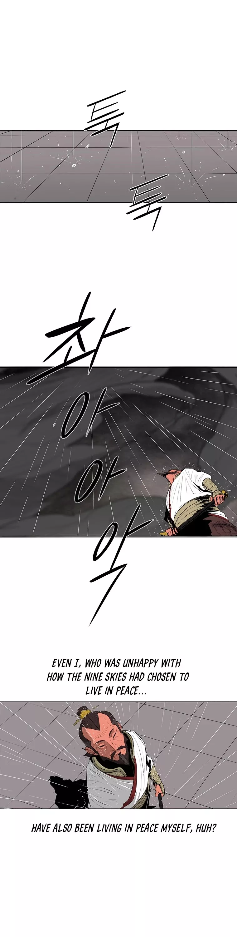 Chapter 106, page 4