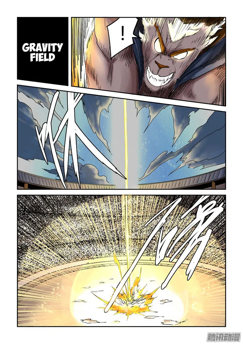 Chapter 104, page 7