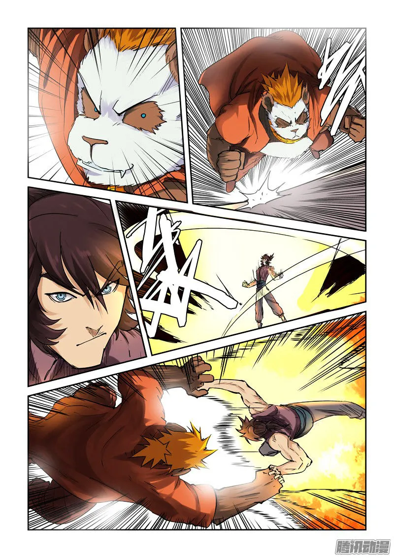 Chapter 105, page 9