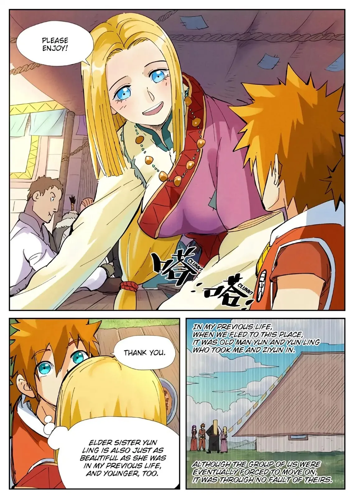 Chapter 215, page 16
