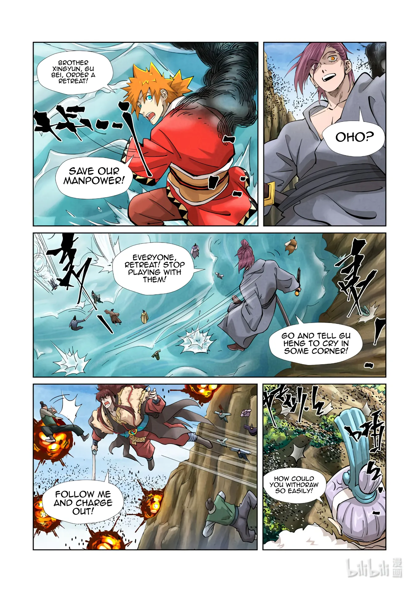 Chapter 382, page 5