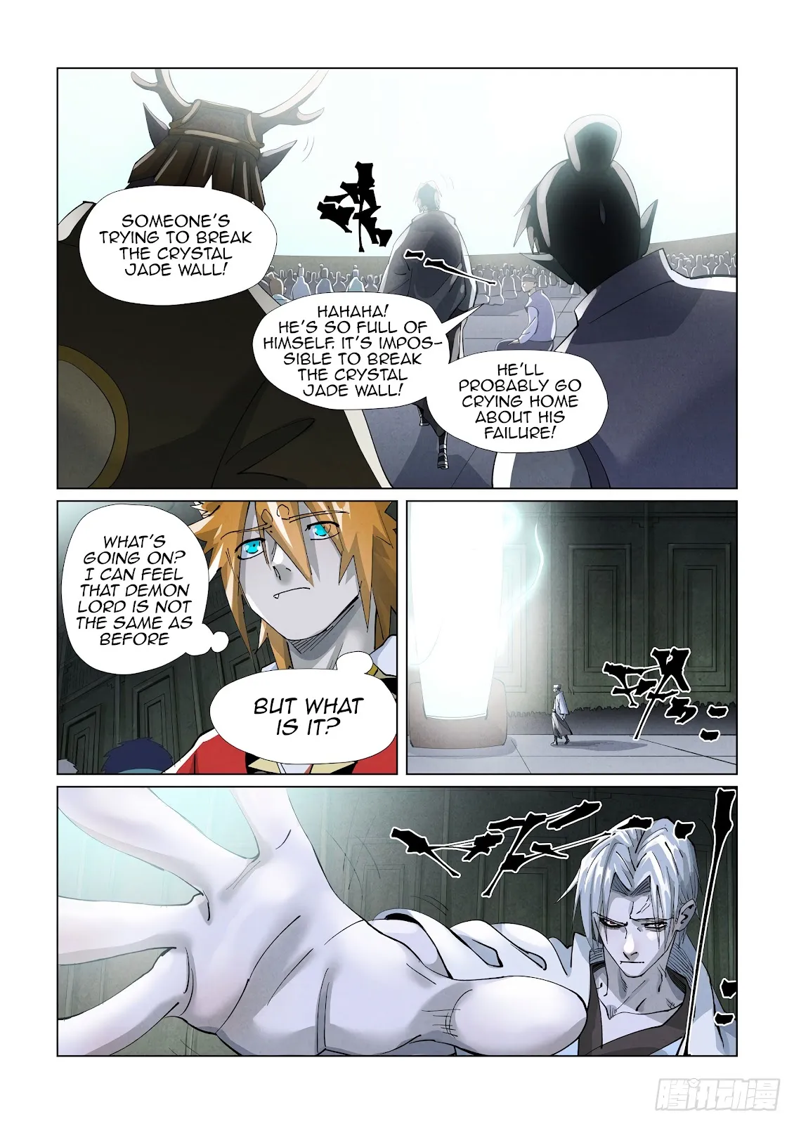 Chapter 396, page 4