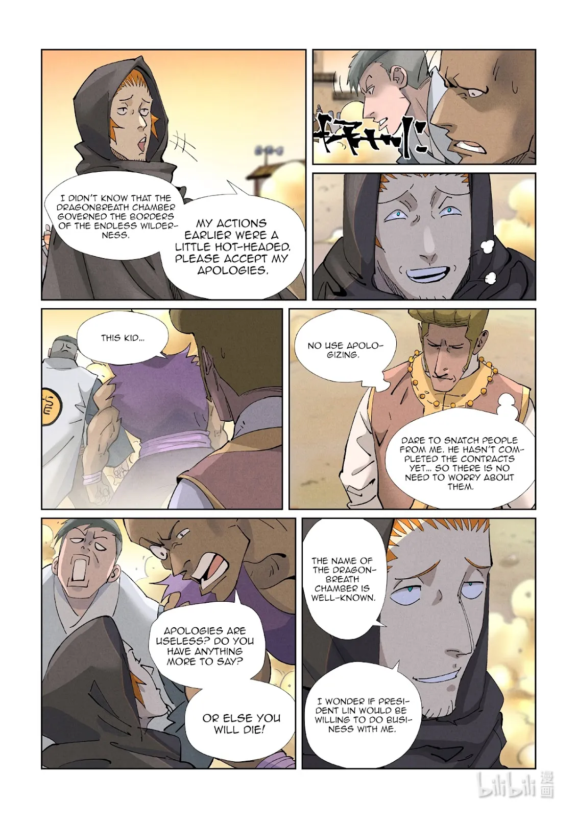 Chapter 417, page 8