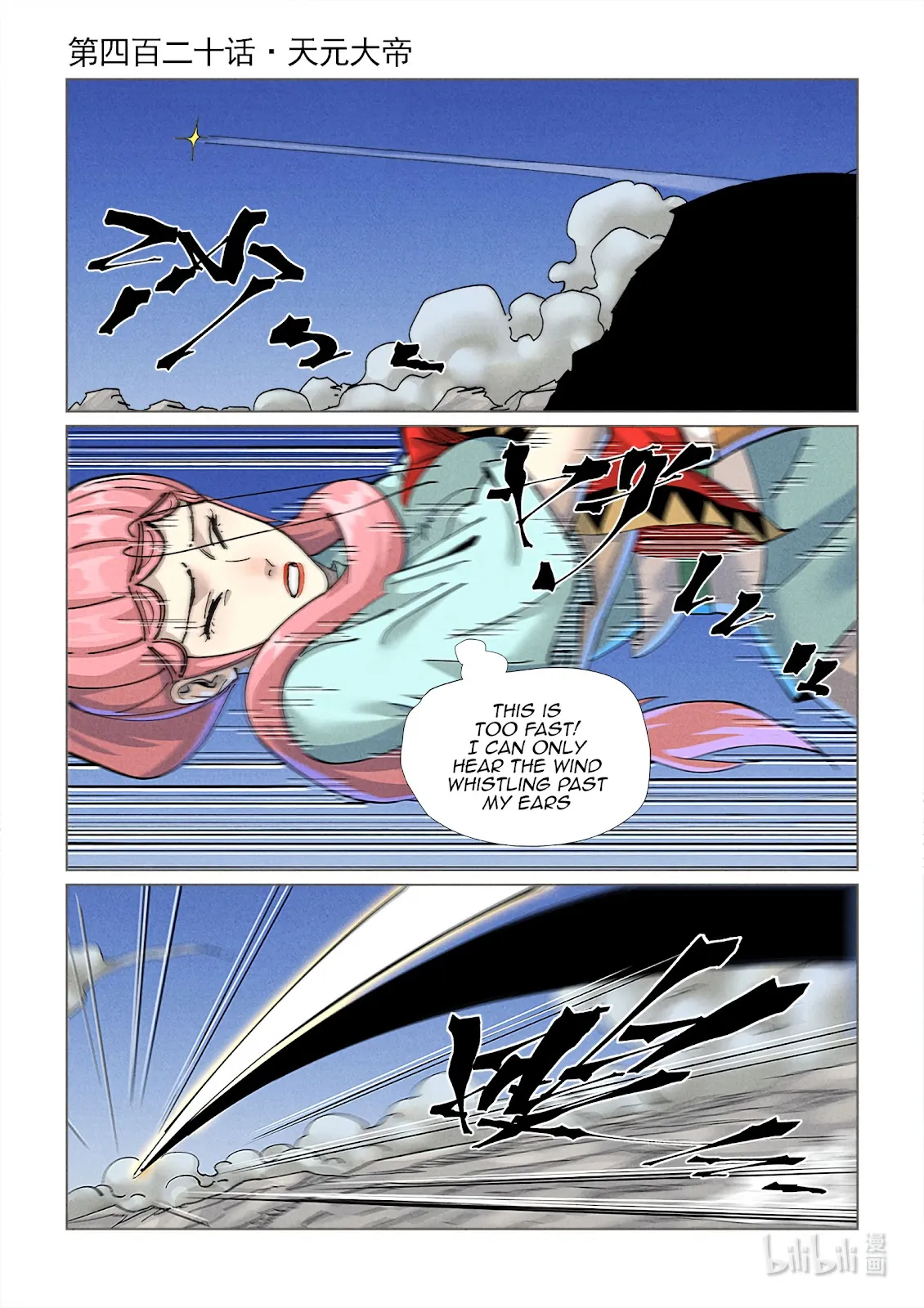Chapter 420, page 1