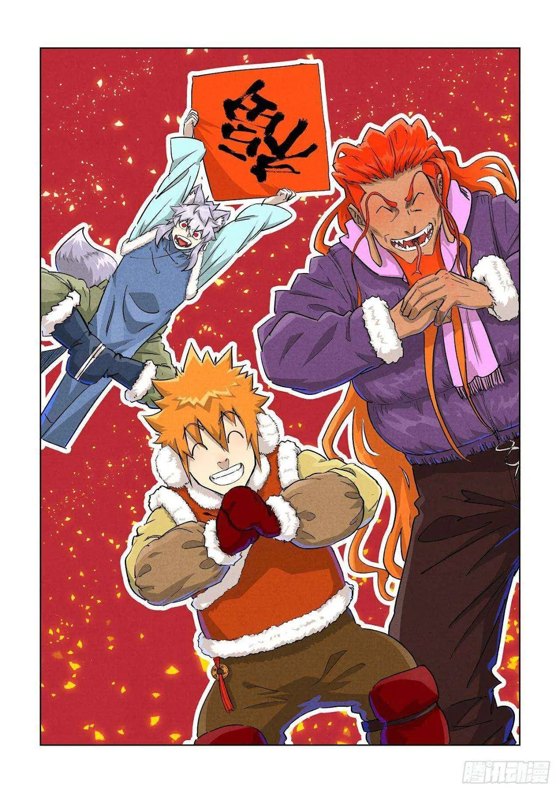 Chapter 489, page 2